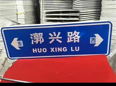 玻璃鋼標志牌箱體路名牌